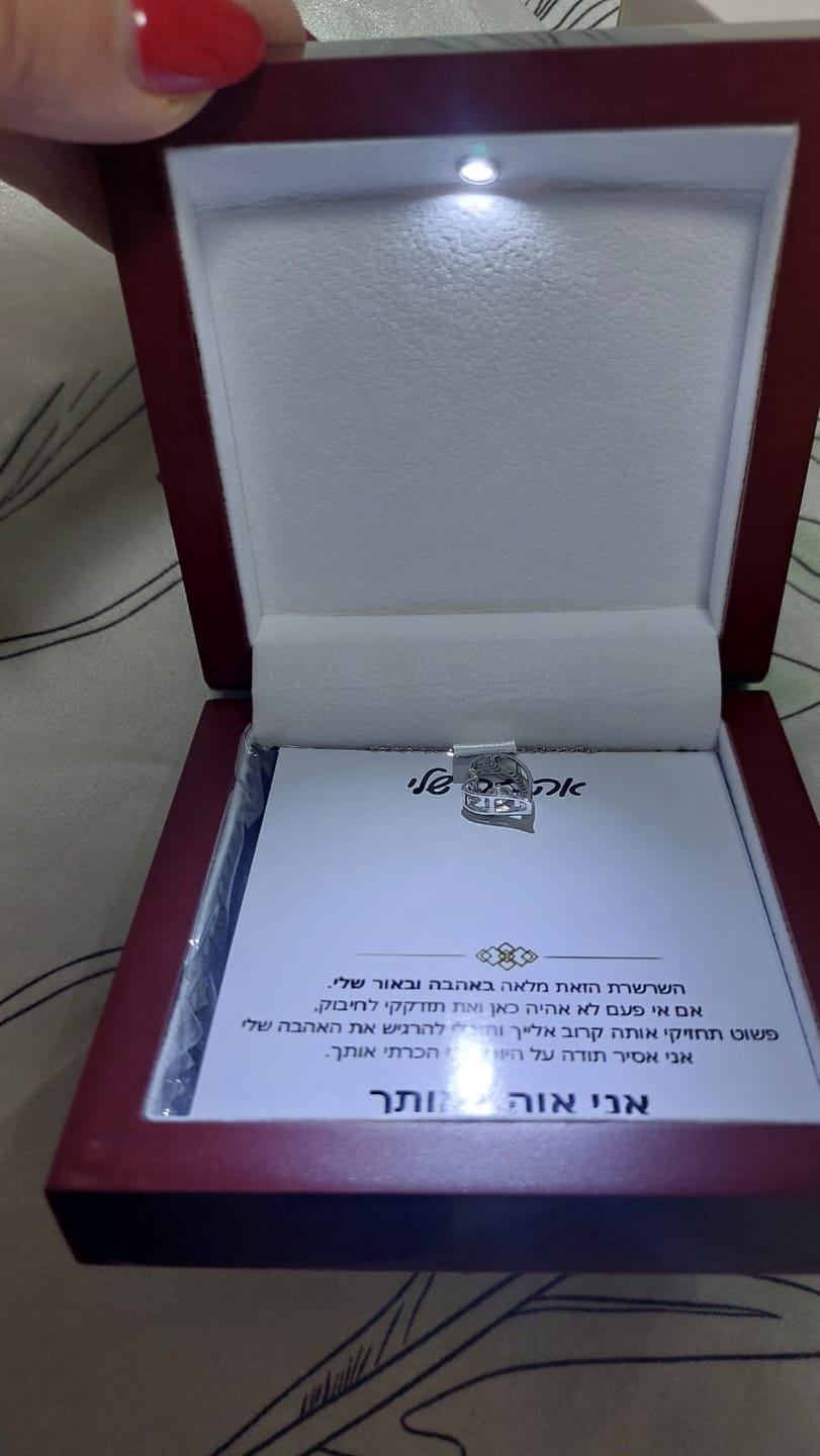 Customer photo review of מתנה לאישה - שרשרת לאישה עם ברכה והקדשה מרגשת