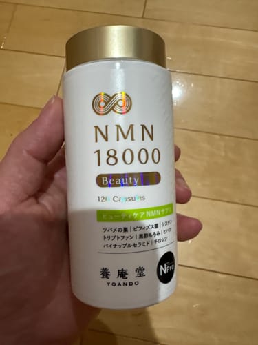 Customer photo review of 養庵堂 NMN18000 Beauty