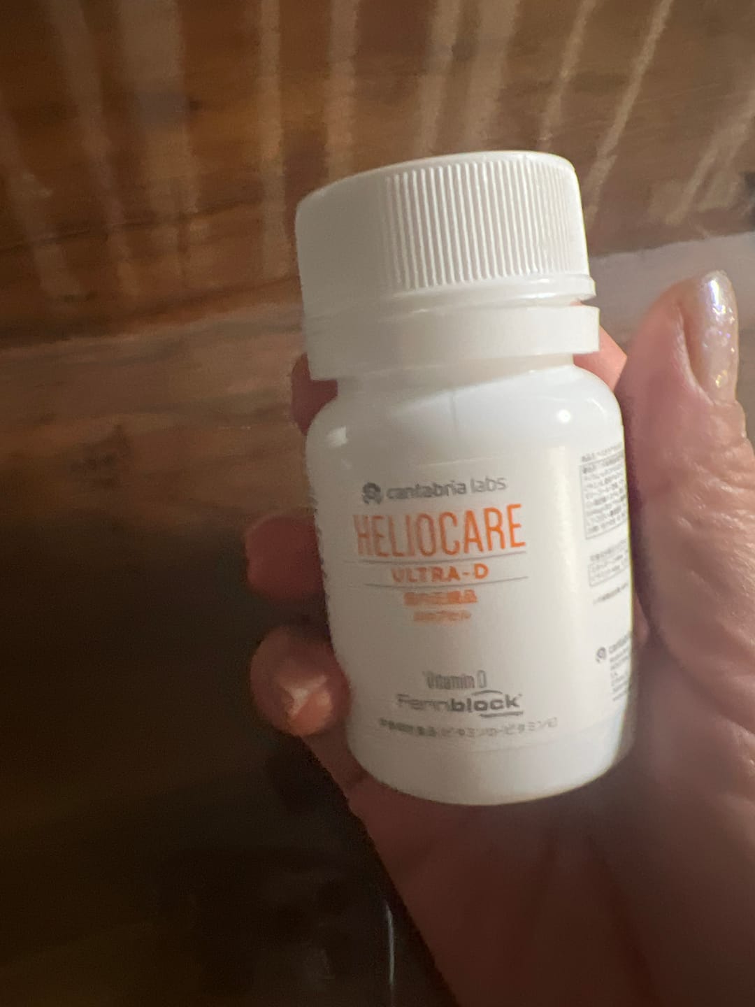 Customer photo review of ヘリオケア ウルトラD（飲む日焼け止め）