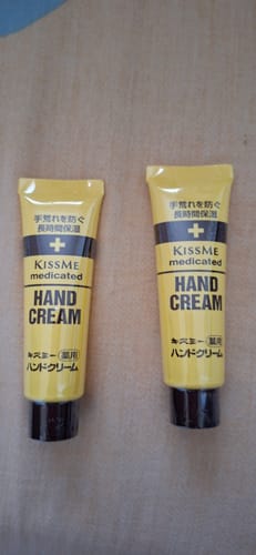 Customer photo review of KISSME 奇士美 藥用保溼護手霜 30g/65g/75g
