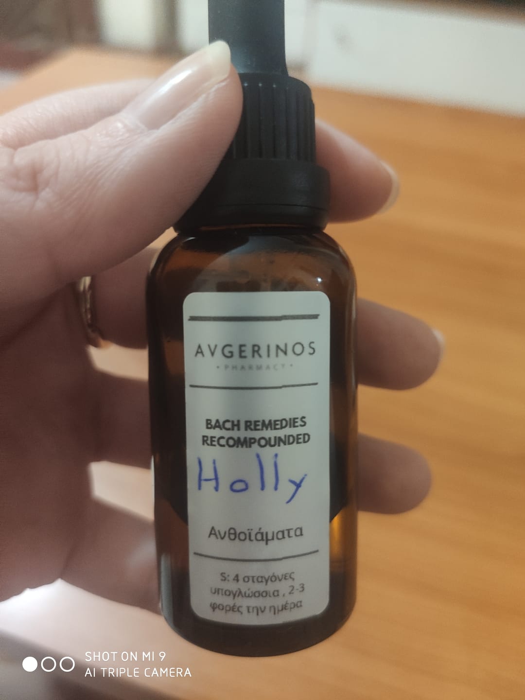 Customer photo review of Aνθοΐαμα Bach HOLLY + για θυμό, ζήλια και καχυποψία, Original Flower Remedies