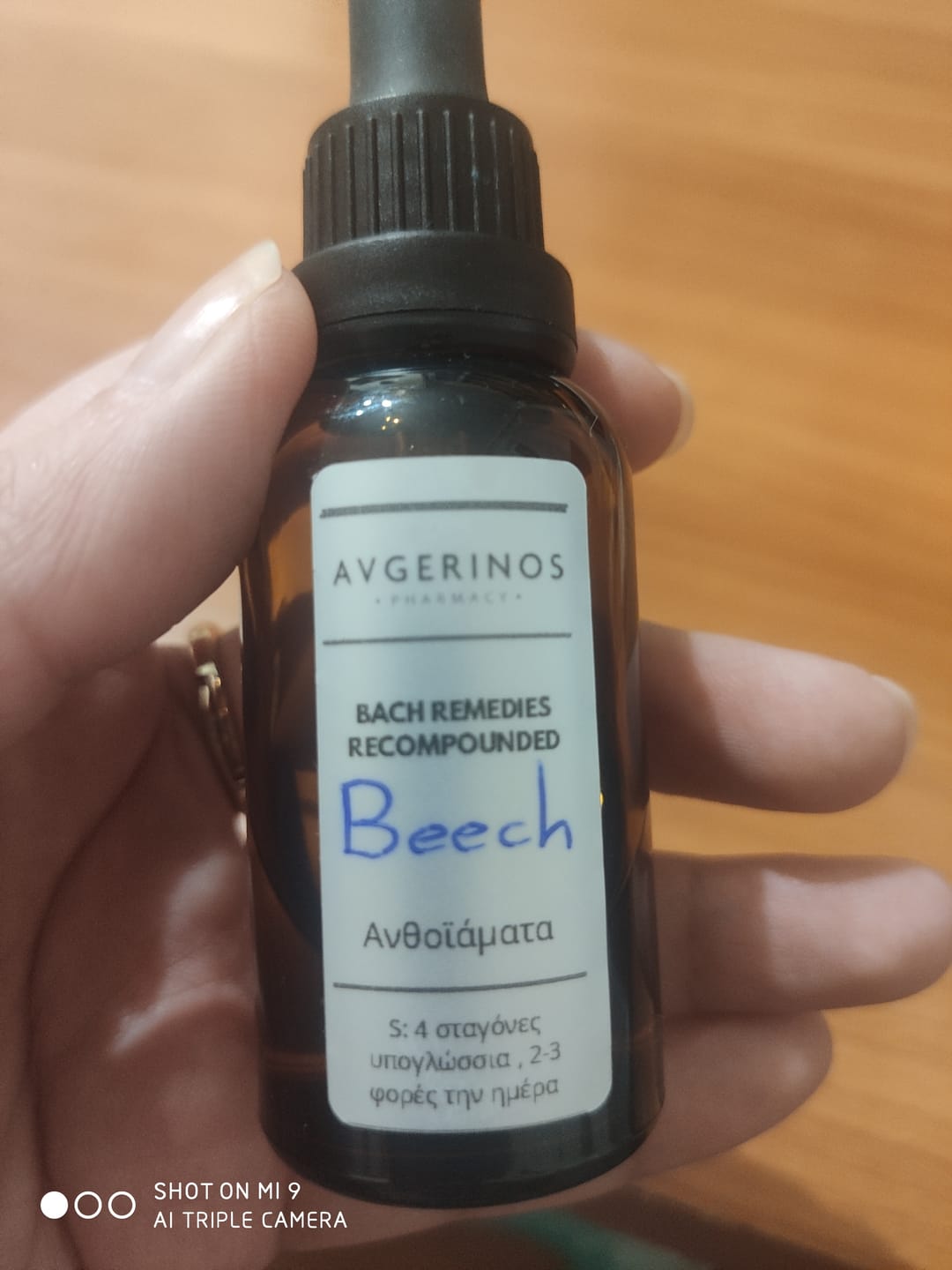 Customer photo review of Aνθοΐαμα Bach BEECH + για επίκριση, αρνητισμό & έλλειψη κατανόησης, Original Flower Remedies