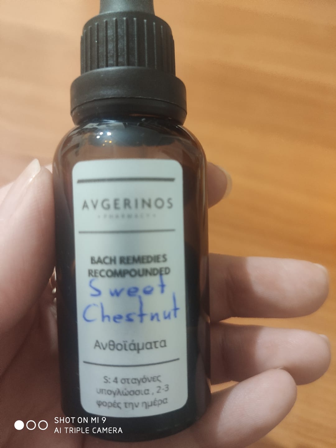 Customer photo review of Aνθοΐαμα Bach SWEET CHESTNUT + για βαθιά απόγνωση και απελπισία όταν όλα έχουν δοκιμαστεί χωρίς αποτέλσμα και ελπίδα, Original Flower Remedies