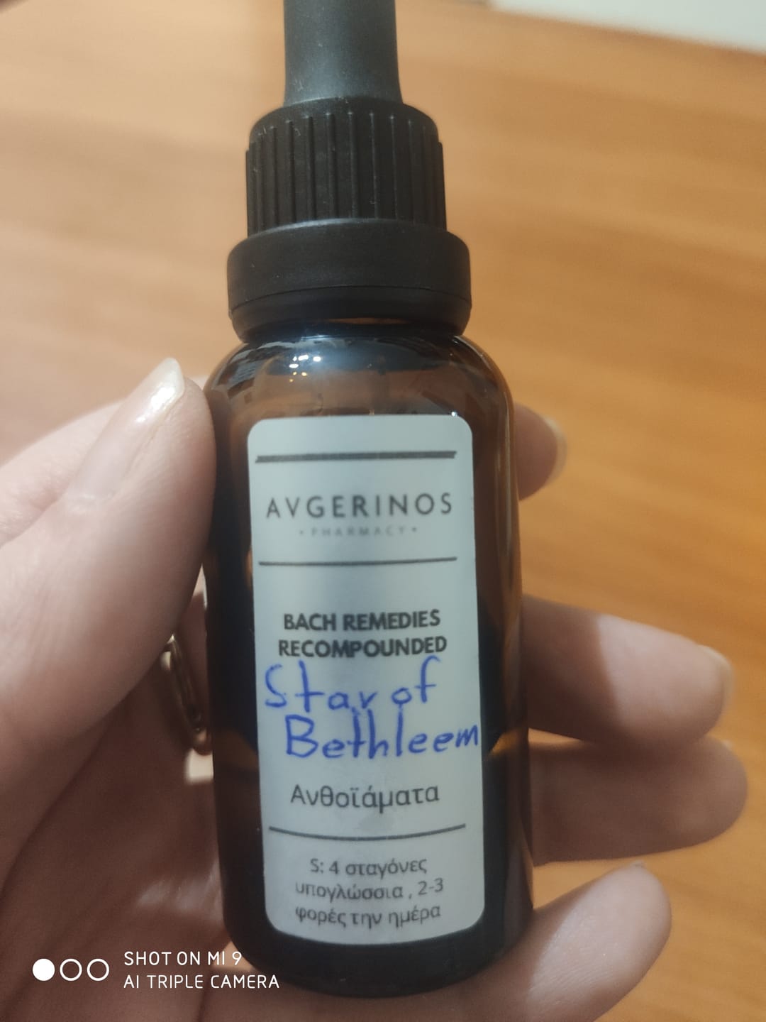 Customer photo review of Aνθοΐαμα Bach STAR OF BETHLEHEM + για χρόνιο τραύμα, σοκ, απώλεια, Original Flower Remedies