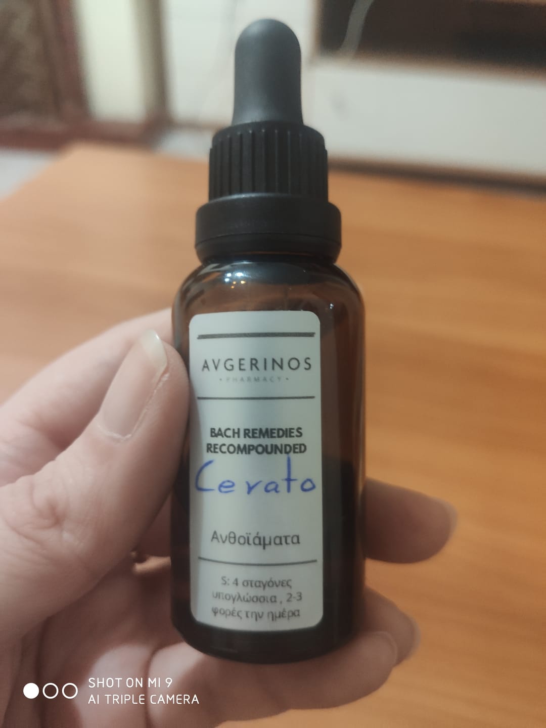 Customer photo review of Aνθοΐαμα Bach CERATO + για αμφιβολίες για τον εαυτό μας & τις αποφάσεις μας, Original Flower Remedies