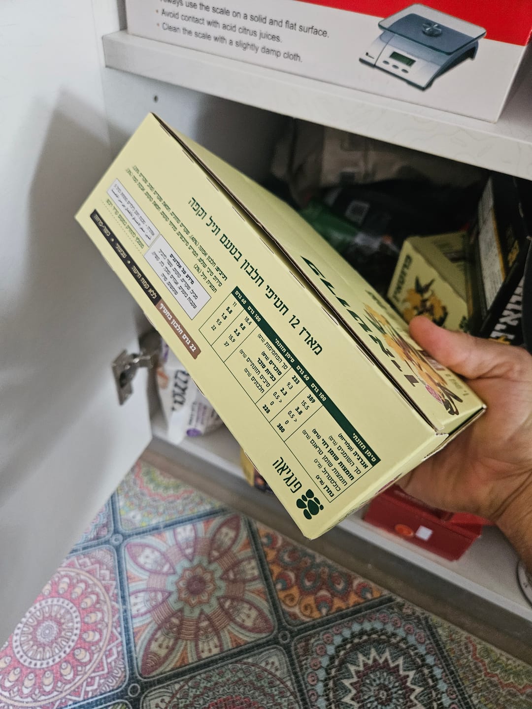Customer photo review of חטיפי חלבון בטעם וניל וקפה