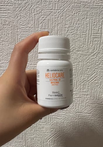 Customer photo review of ヘリオケア ウルトラD（飲む日焼け止め）