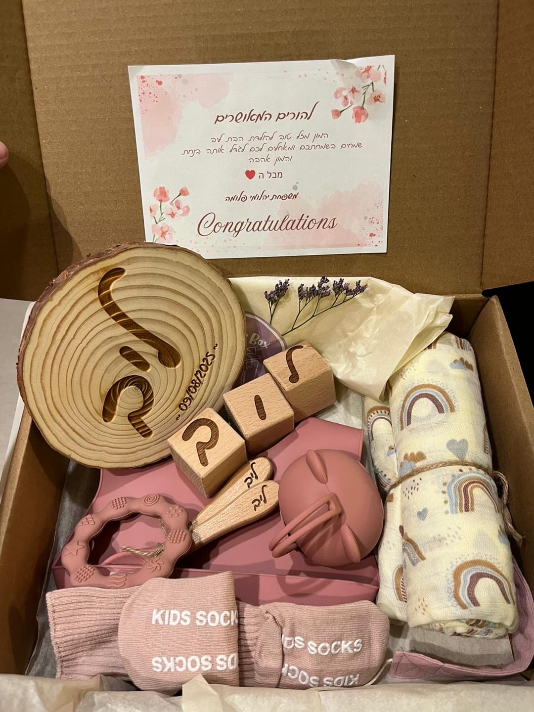 Customer photo review of Little Treasures -  ורוד
