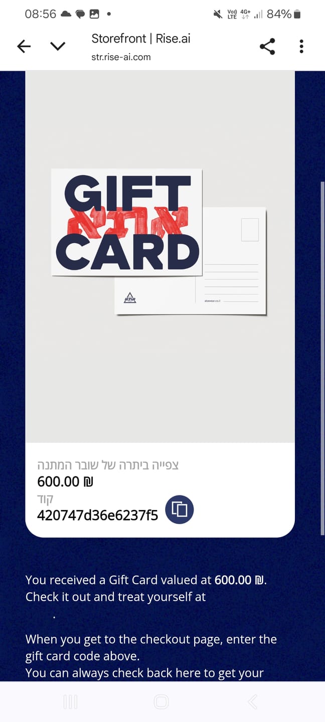 Customer photo review of שובר מתנה
