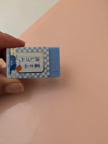 Customer photo review of Gomme Japonaise Mont Fuji