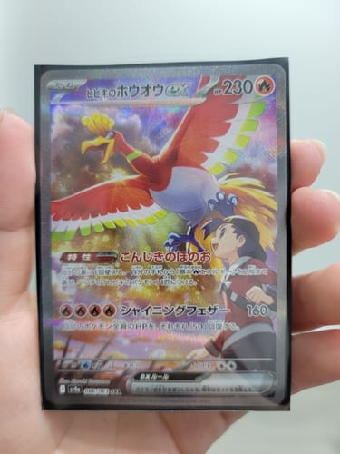 Customer photo review of Pokemon Heat Wave Arena Booster Box sv9a
