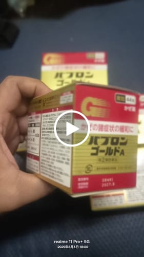 Customer video review of 大正百保能 GOLD A 綜合感冒藥（粉末）44包【指定第２類醫藥品】