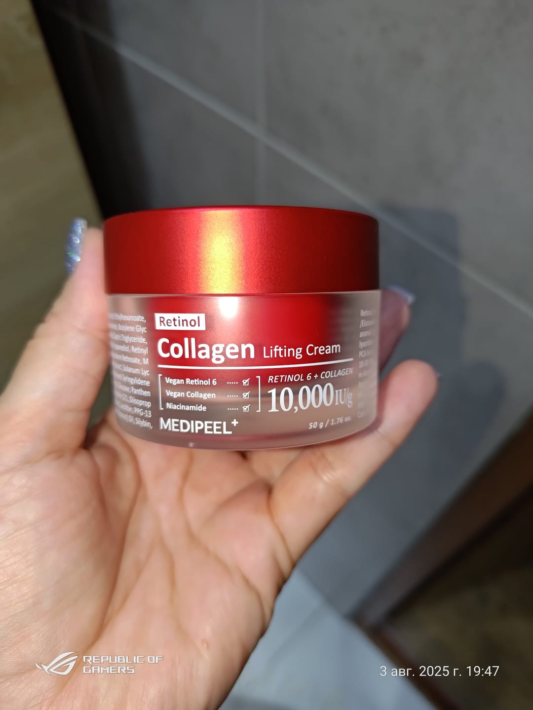 Customer photo review of Dubultais liftinga krēms ar retinolu un kolagēnu Medi-Peel Retinol Collagen Lifting Cream