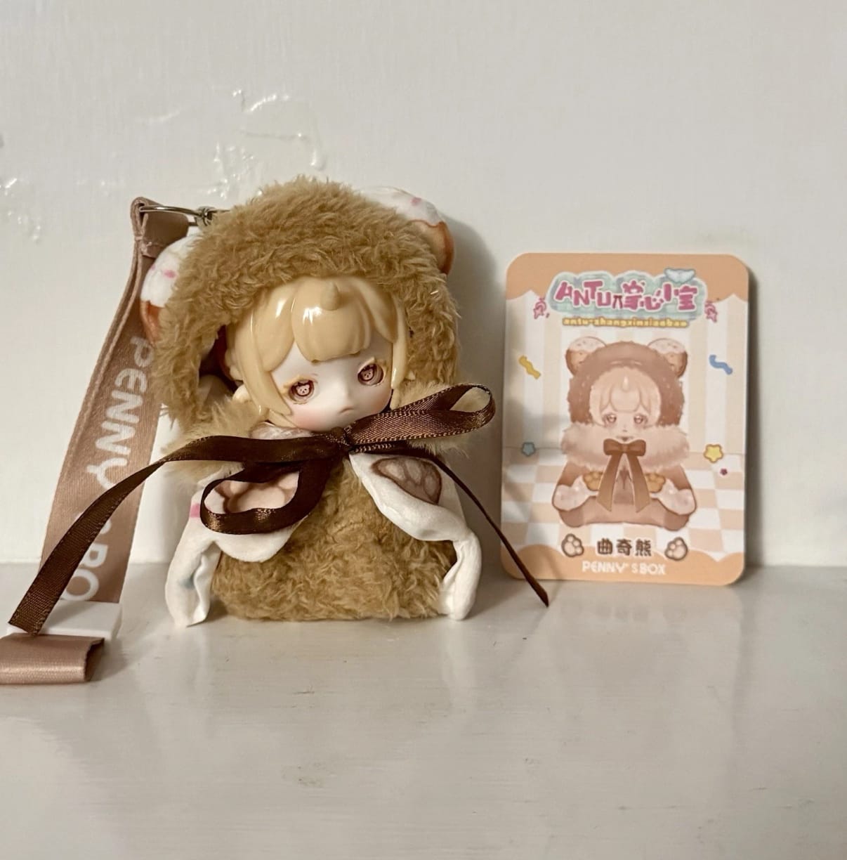 Customer photo review of Antu Cute Petite Series Plush Blind Box