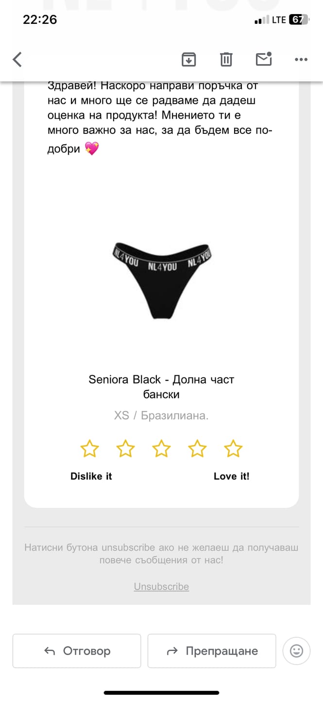 Customer photo review of Seniora Black - Долна част бански