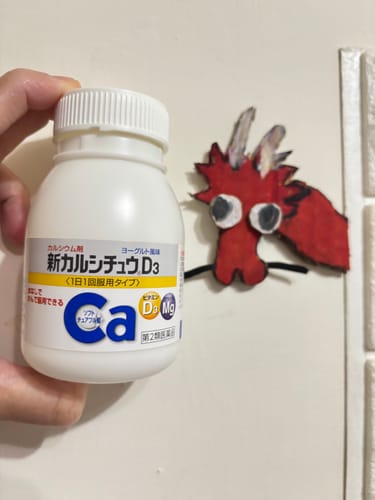 Customer photo review of 武田藥品 新鈣片D3 100片/瓶【第2類医薬品】