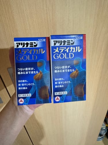 Customer photo review of ALINAMIN製藥 合利他命 金強效錠 MEDICAL GOLD  105錠【第3類医薬品】