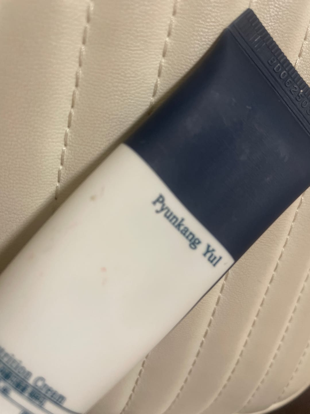Customer photo review of Barojošs krēms priekš sejas Pyunkang Yul Nutrition Cream