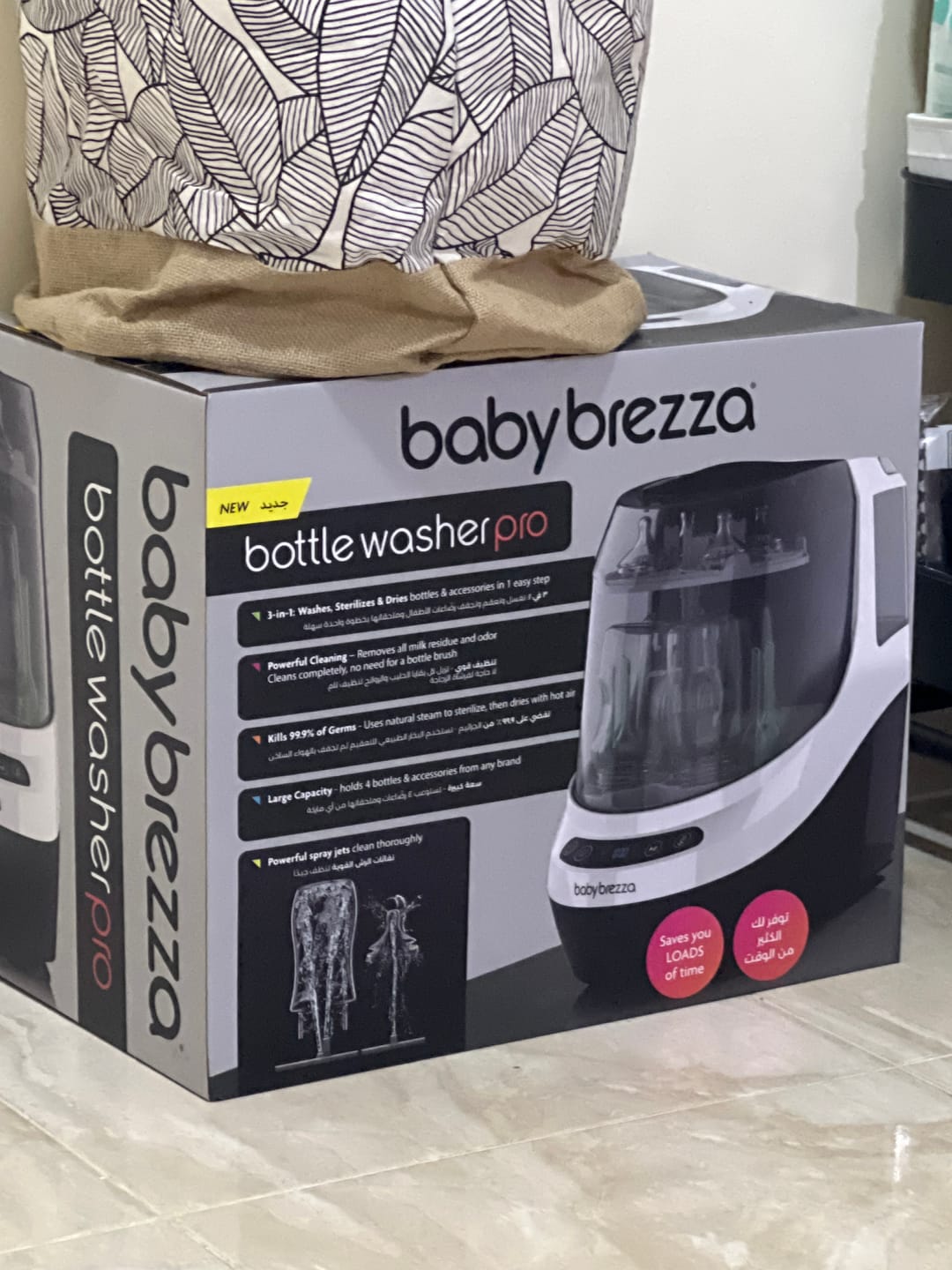 Customer photo review of Baby Brezza Bottle Washer Pro