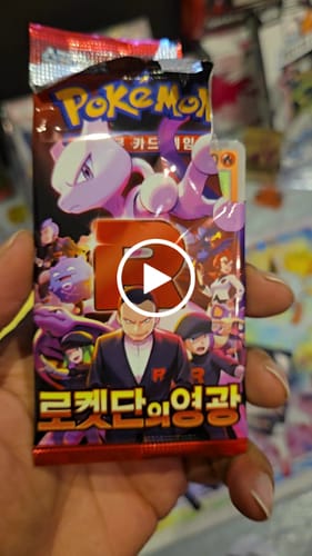 Customer video review of Pokemon Glory of Team Rocket Korean Booster Box