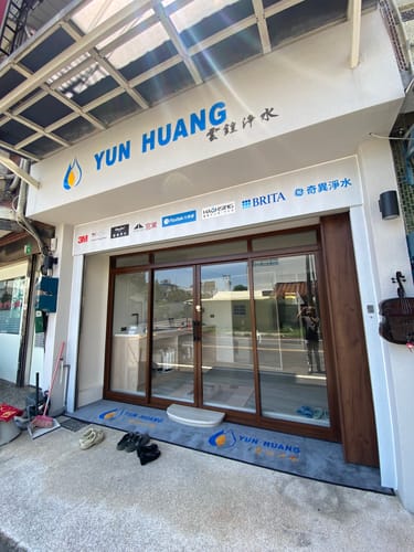 長成 review of 【來圖訂製】尼龍印花廣告入門防滑落塵地墊 image 1 out of 1