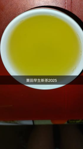 Ιωάννης Χ. review of Shincha Tanegashima Kuritawase image 1 out of 3