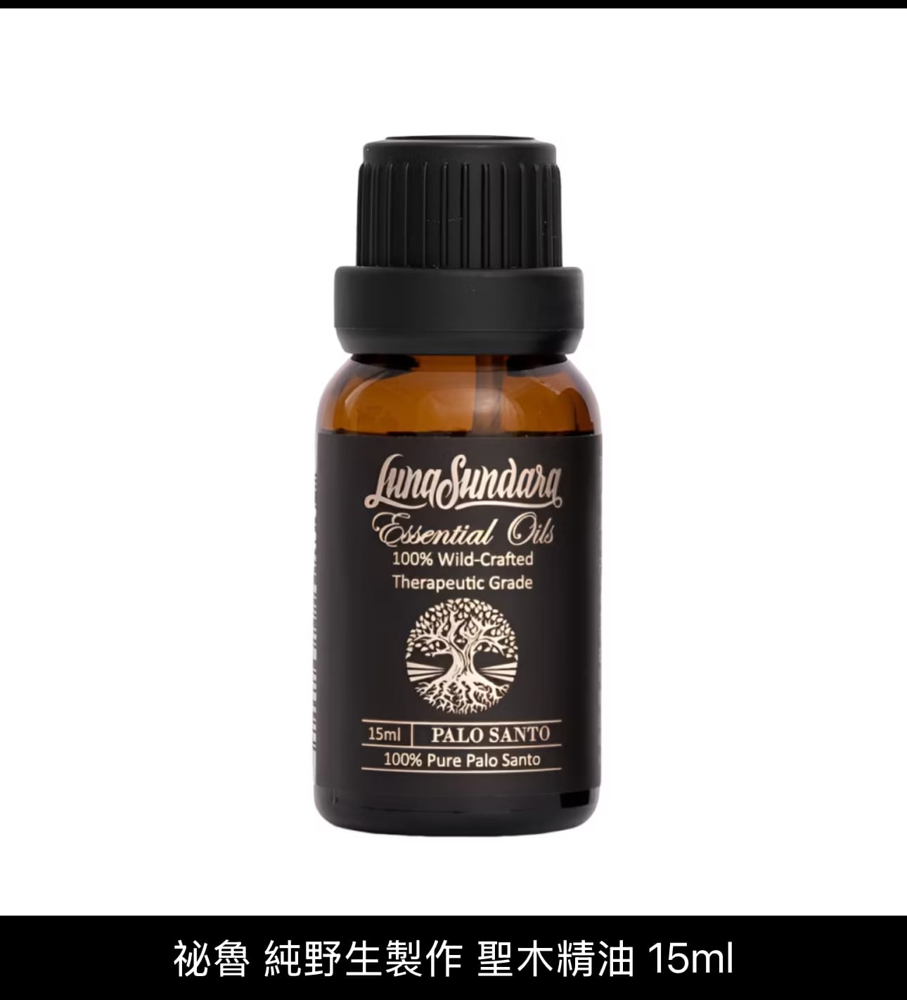 Customer photo review of Palo Santo Essential Oil Peruvian 100% Pure Wildcrafted