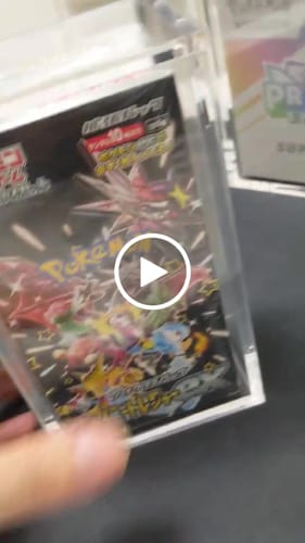Customer video review of Pokemon Shiny Treasure Booster Box sv4a