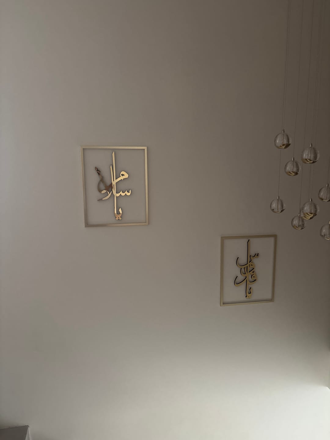 Customer photo review of 99 Names of Ya Allah (SWT) Wooden Acrylic Islamic Wall Art