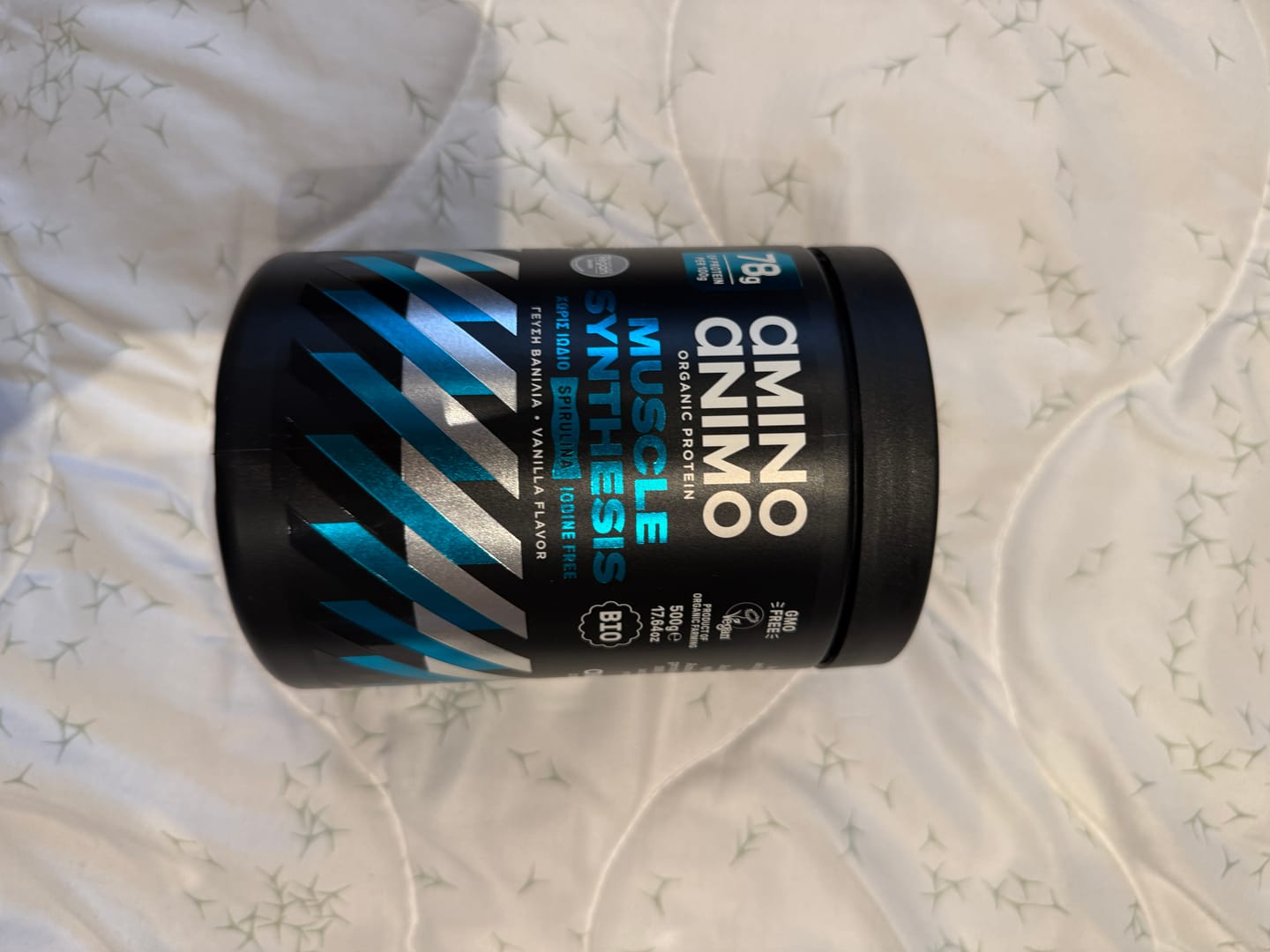 Customer photo review of Πρωτεΐνη Muscle Synthesis 500γρ
