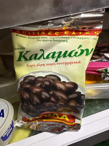 Customer photo review of Hand-Picked Kalamata Olives – Authentic Greek Variety (3×250g)