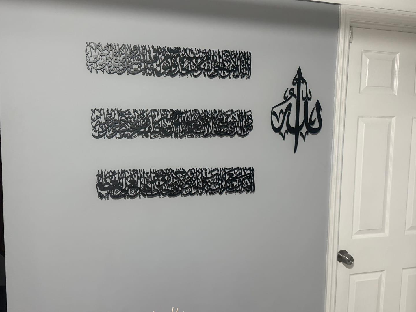 Customer photo review of Ayatul Kursi Calligraphy Metal Islamic Wall Art in 4 Pieces
