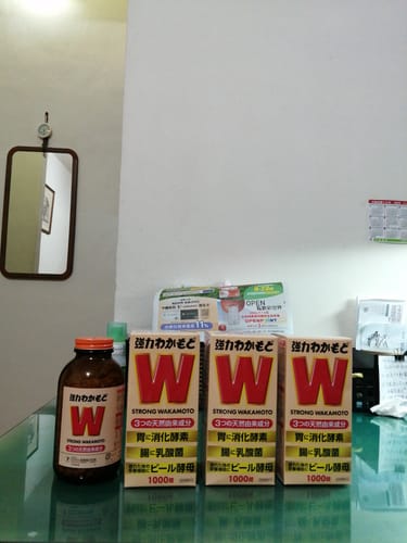 Customer photo review of Wakamoto 強力若元錠 1000錠【指定醫藥外品】