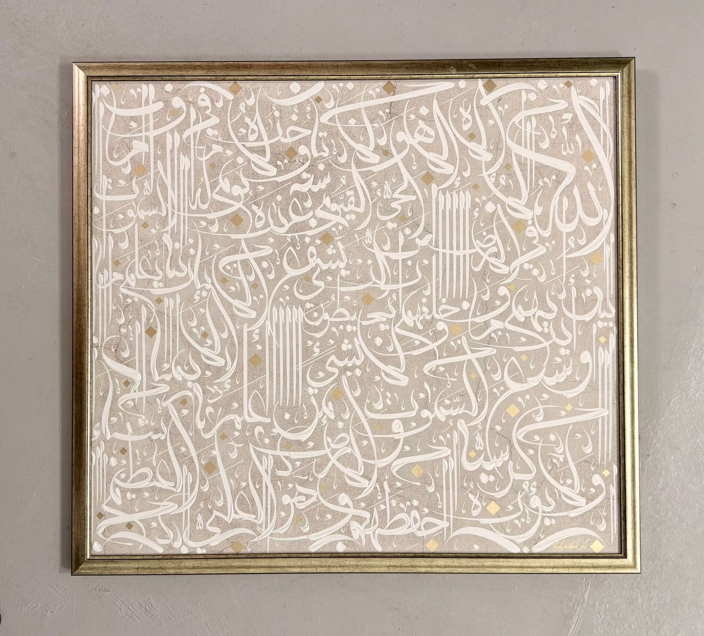 Customer photo review of Ayatul Kursi White Medium Landscape Edition - آية الكرسي البيضاء