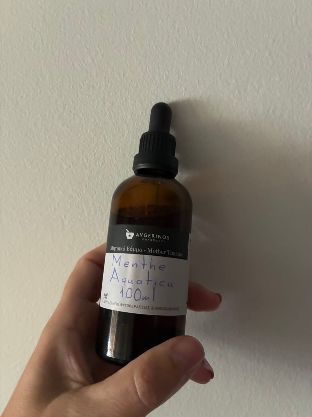 Customer photo review of Μητρικό Βάμμα Mentha Aquatica / Water Mint / Υδρόβια Μέντα / Menthe Aquatique με σταγονόμετρο