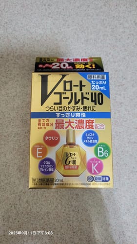 Customer photo review of ROHTO樂敦 GOLD 40  中老年眼藥水 20mL 清涼感4【第3類醫藥品】