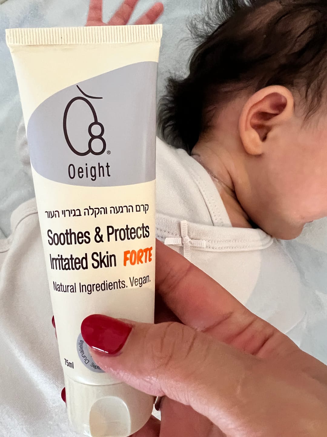 Customer photo review of מארז ליולדת- ערכה מושלמת לניו בורן