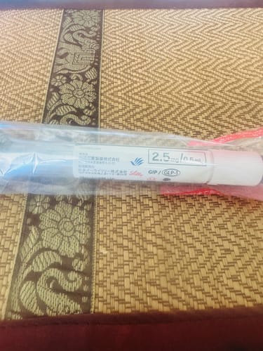 Customer photo review of マンジャロ2.5mg x 4本　初月¥14,980