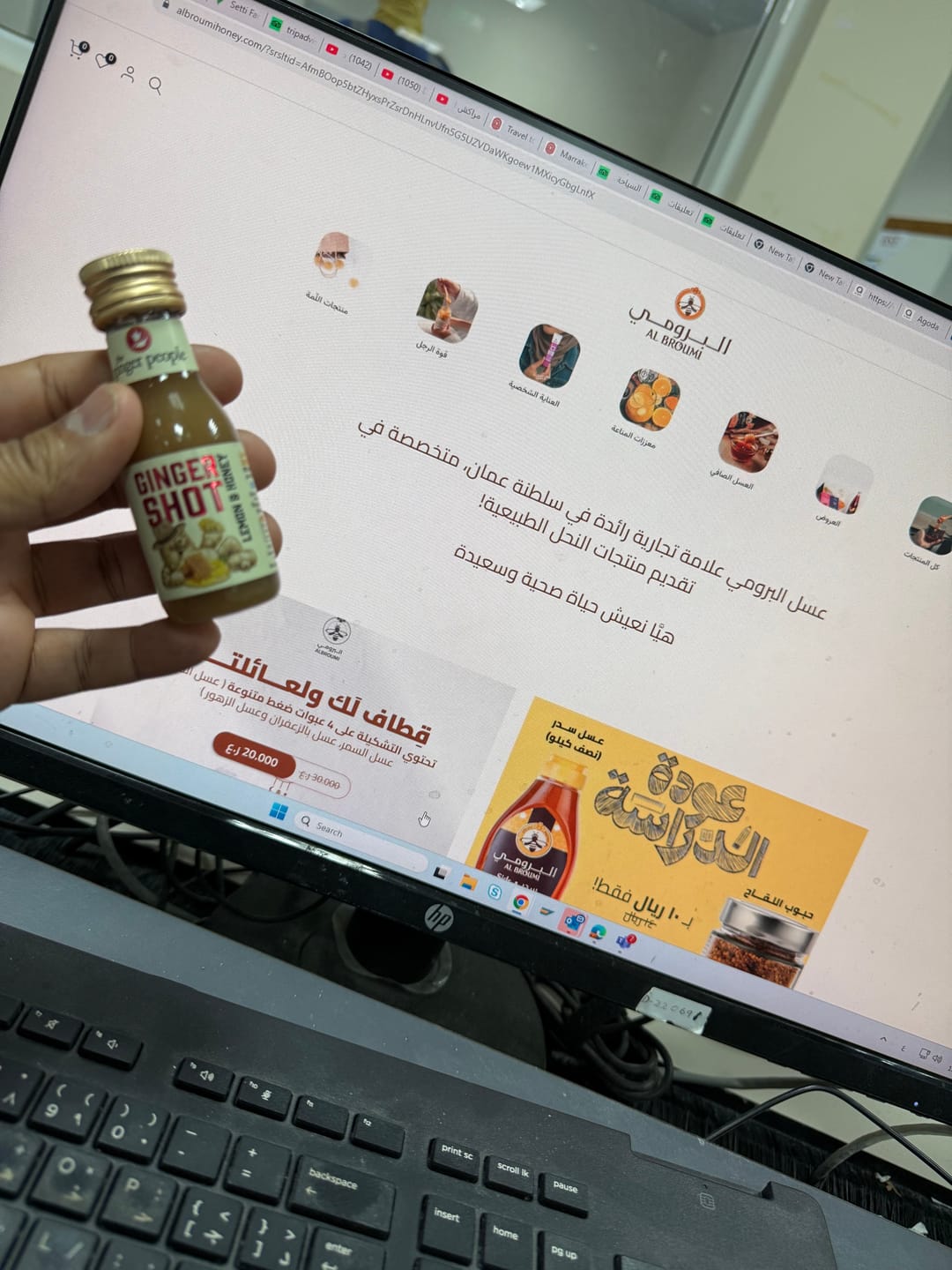 Customer photo review of جرعة مشروب الزنجبيل المركّز - 16 عبوة