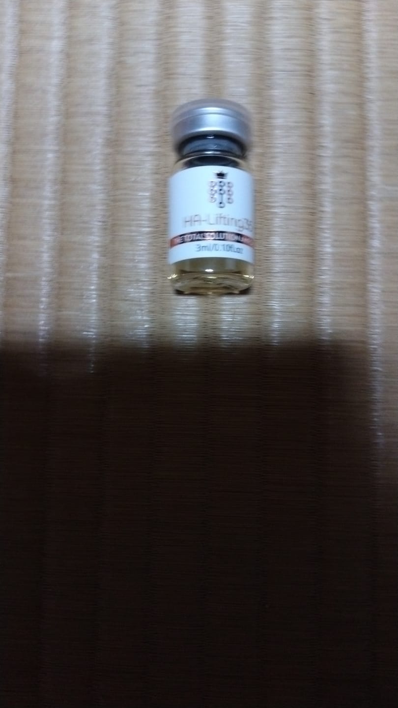 Customer photo review of HA-Lifting 35（ボトックスセラム）2本セット