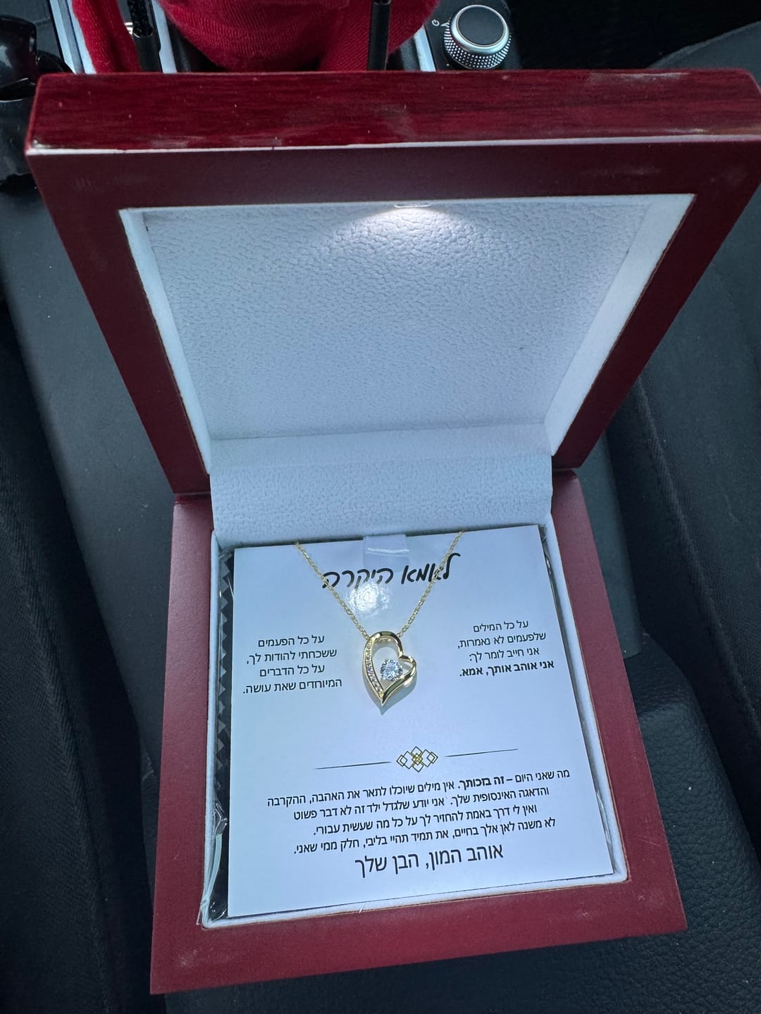 Customer photo review of מתנה לאמא - שרשרת לאמא עם ברכה והקדשה מרגשת