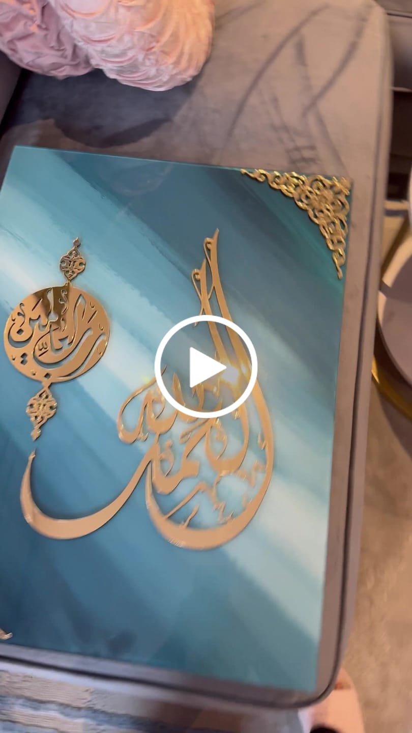 Customer video review of Surah Al Fatiha Verse One Tempered Glass Islamic Wall Art Decor
