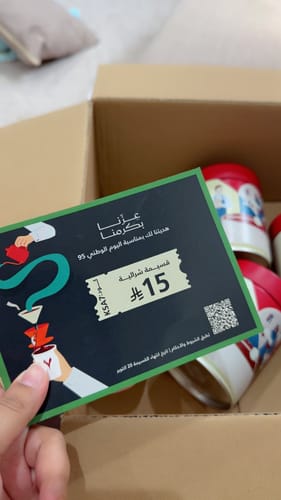 Customer photo review of مجموعة وطن -اثيوبيا - كولومبيا - سلفادور + 6 اكواب هدية