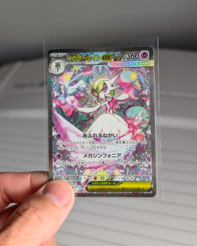 Customer photo review of Pokemon Mega Symphonia Booster Box M1S