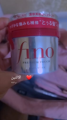 Customer photo review of قناع الشعر فينو بريميوم تاتش - 230ج