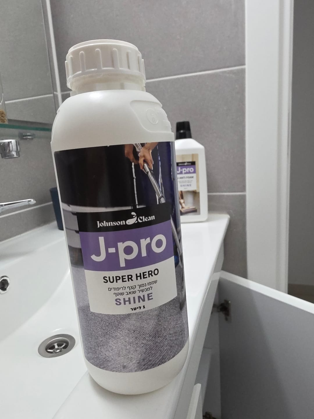 Customer photo review of נוזל לשואב שוטף ריפודים בניחוח SHINE