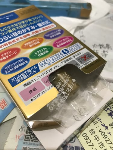 Customer photo review of ROHTO樂敦 GOLD 40  中老年眼藥水 20mL 清涼感4【第3類醫藥品】