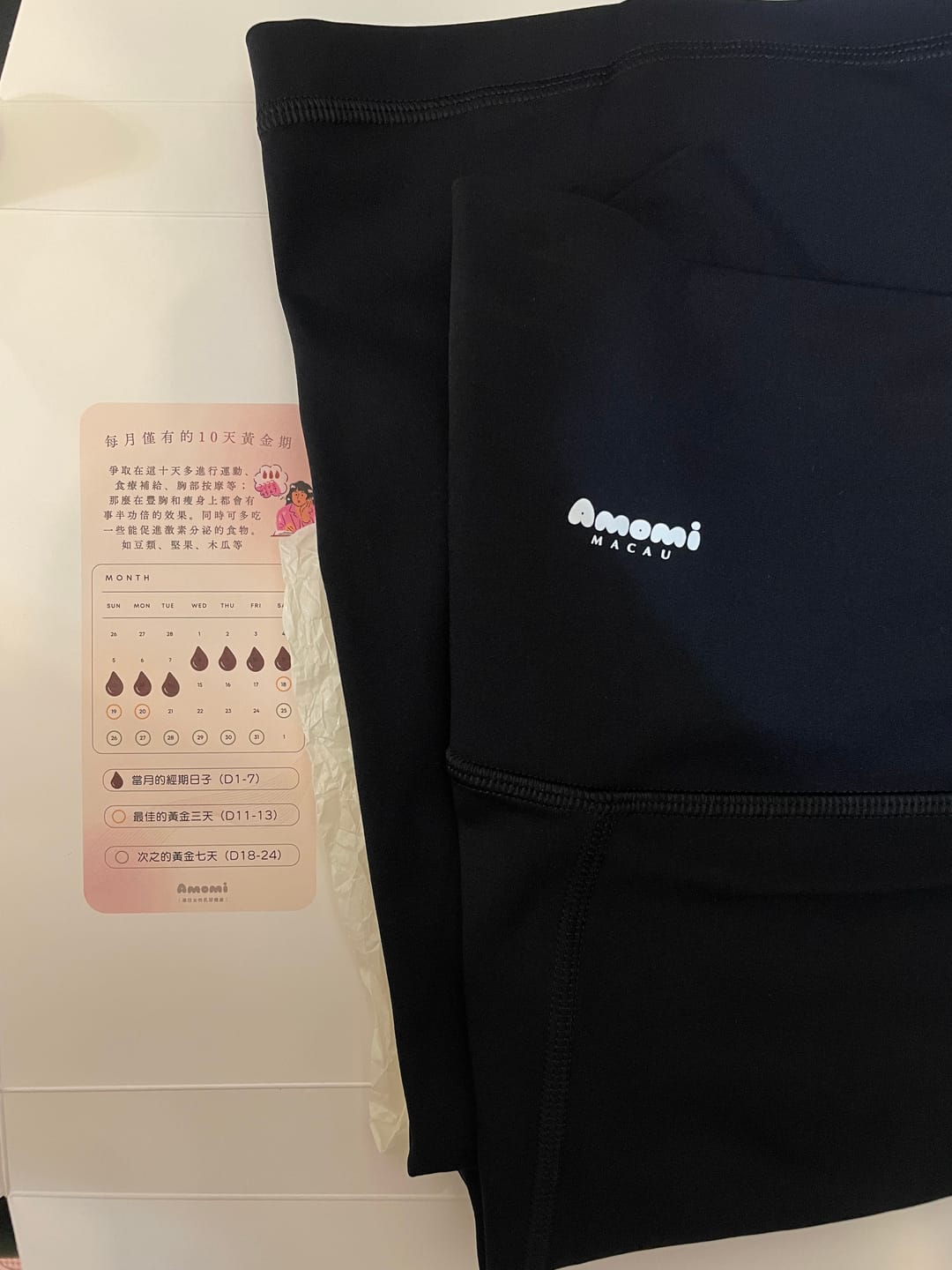 Customer photo review of Aspire with Creora®️ 高腰 提臀 喇叭褲 High-Rise Flared Pants
