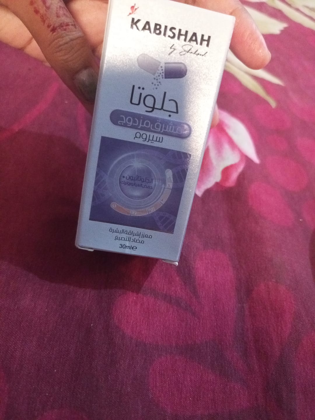 Customer photo review of Gluta Dual Bright Serum