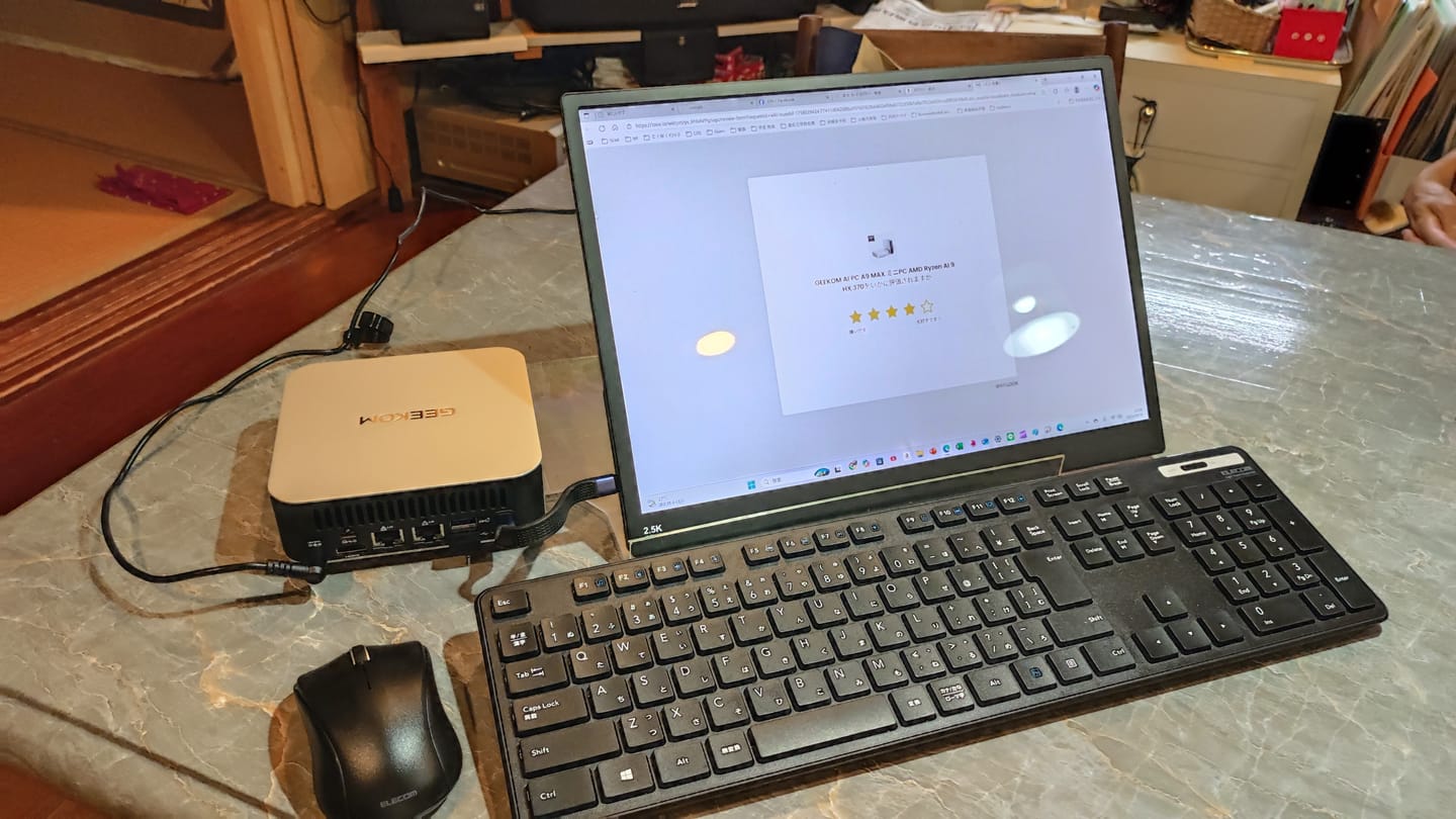 Customer photo review of GEEKOM AI PC A9 MAX ミニPC AMD Ryzen AI 9 HX 370